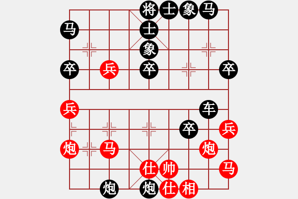 象棋棋譜圖片：中炮七路馬對(duì)屏風(fēng)馬雙炮過(guò)河 紅進(jìn)中兵 楓橋經(jīng)驗(yàn)(3段)-負(fù)-小弈海神龍(1段) - 步數(shù)：52 