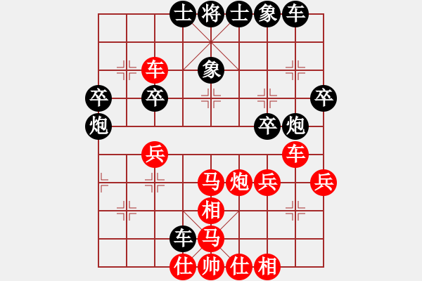 象棋棋譜圖片：騎白馬的青蛙[452406971] -VS- 椰子[1299541186] - 步數(shù)：40 