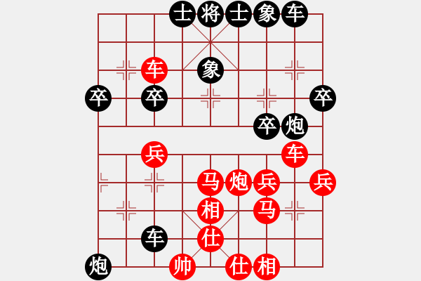 象棋棋譜圖片：騎白馬的青蛙[452406971] -VS- 椰子[1299541186] - 步數(shù)：50 