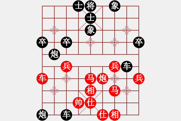 象棋棋譜圖片：騎白馬的青蛙[452406971] -VS- 椰子[1299541186] - 步數(shù)：60 