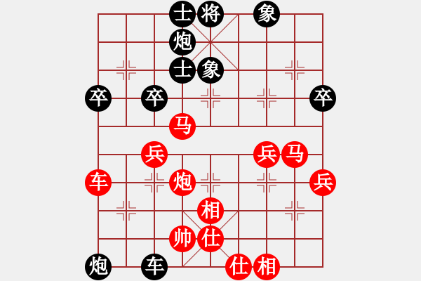 象棋棋譜圖片：騎白馬的青蛙[452406971] -VS- 椰子[1299541186] - 步數(shù)：70 