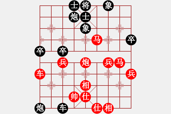 象棋棋譜圖片：騎白馬的青蛙[452406971] -VS- 椰子[1299541186] - 步數(shù)：80 