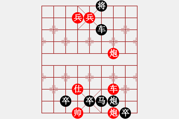 象棋棋譜圖片：七步成詩 - 步數(shù)：0 