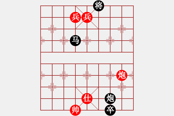 象棋棋譜圖片：七步成詩 - 步數(shù)：20 