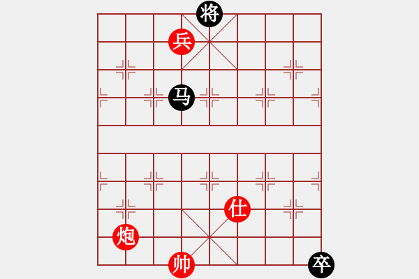 象棋棋譜圖片：七步成詩 - 步數(shù)：30 