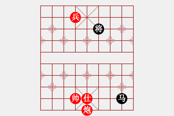 象棋棋譜圖片：七步成詩 - 步數(shù)：50 