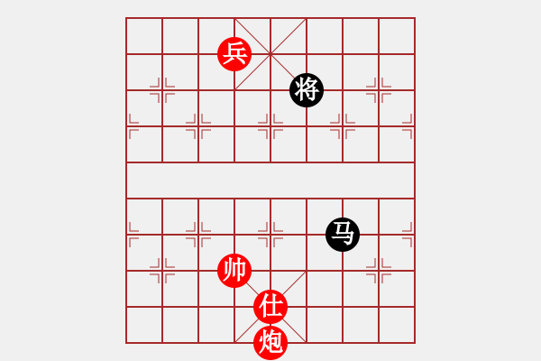 象棋棋譜圖片：七步成詩 - 步數(shù)：56 