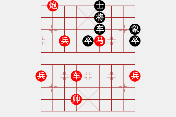 象棋棋譜圖片：棋局-2aa 7 P9 - 步數(shù)：40 