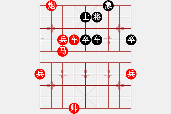 象棋棋譜圖片：棋局-2aa 7 P9 - 步數(shù)：60 