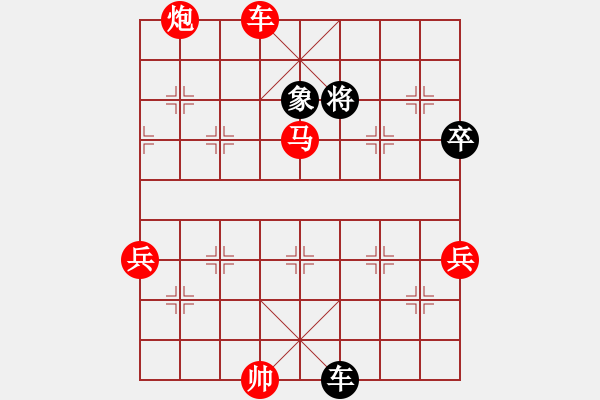 象棋棋譜圖片：棋局-2aa 7 P9 - 步數(shù)：90 