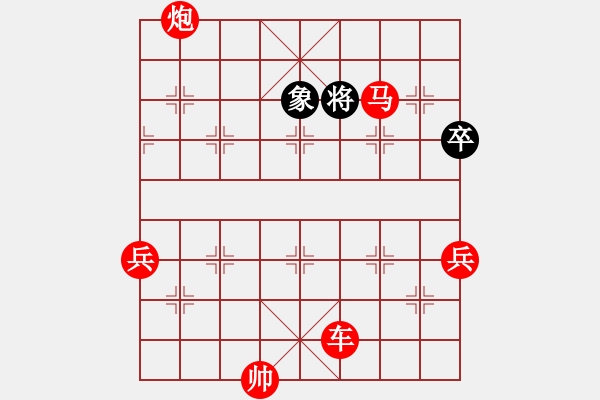 象棋棋譜圖片：棋局-2aa 7 P9 - 步數(shù)：99 