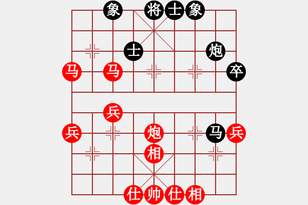 象棋棋譜圖片：20140630 1116 龍哥[2066823228] - 山 雞[-].che - 步數(shù)：50 