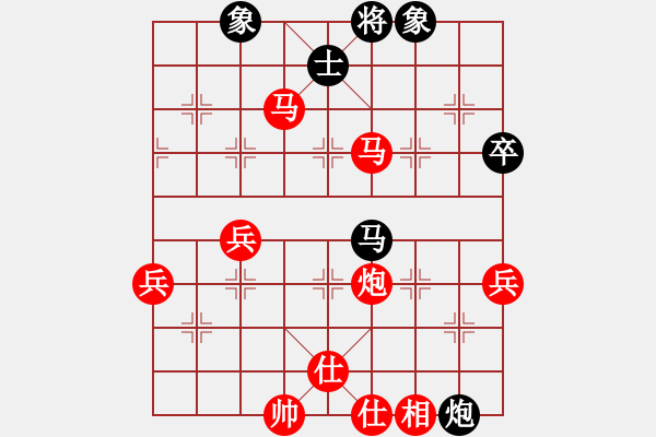 象棋棋譜圖片：20140630 1116 龍哥[2066823228] - 山 雞[-].che - 步數(shù)：70 