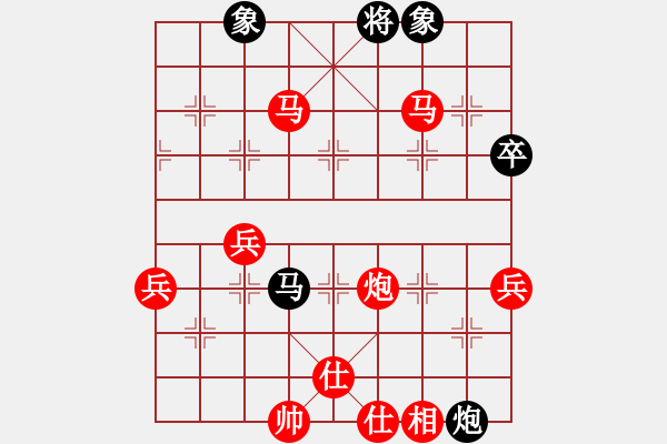 象棋棋譜圖片：20140630 1116 龍哥[2066823228] - 山 雞[-].che - 步數(shù)：85 