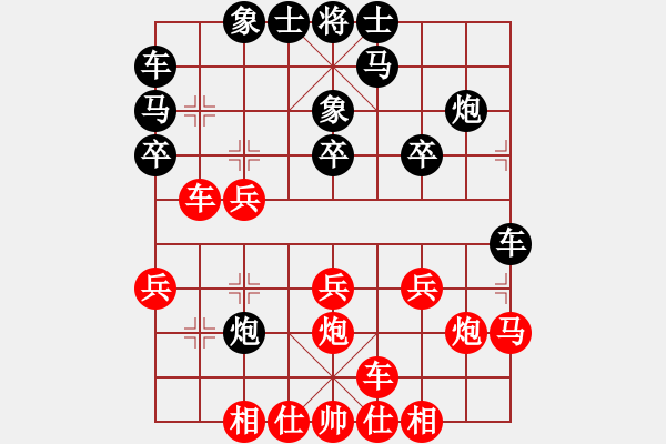 象棋棋譜圖片：牛到成功(3段)-勝-hhdx(2段) - 步數(shù)：20 