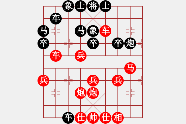 象棋棋譜圖片：牛到成功(3段)-勝-hhdx(2段) - 步數(shù)：30 