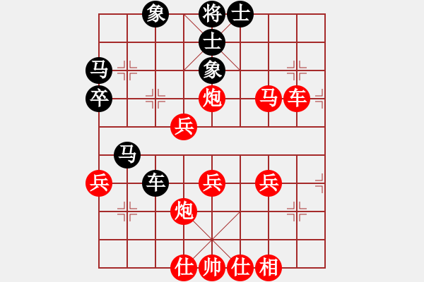 象棋棋譜圖片：牛到成功(3段)-勝-hhdx(2段) - 步數(shù)：40 