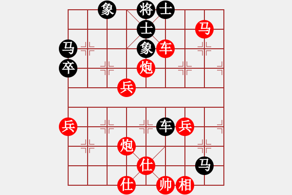 象棋棋譜圖片：牛到成功(3段)-勝-hhdx(2段) - 步數(shù)：50 