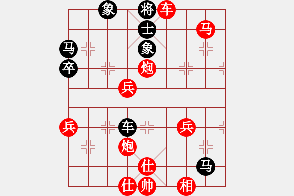 象棋棋譜圖片：牛到成功(3段)-勝-hhdx(2段) - 步數(shù)：57 