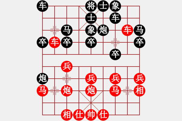 象棋棋譜圖片：701 先勝 Y33 - 步數(shù)：20 