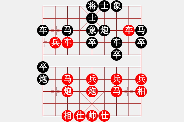 象棋棋譜圖片：701 先勝 Y33 - 步數(shù)：30 