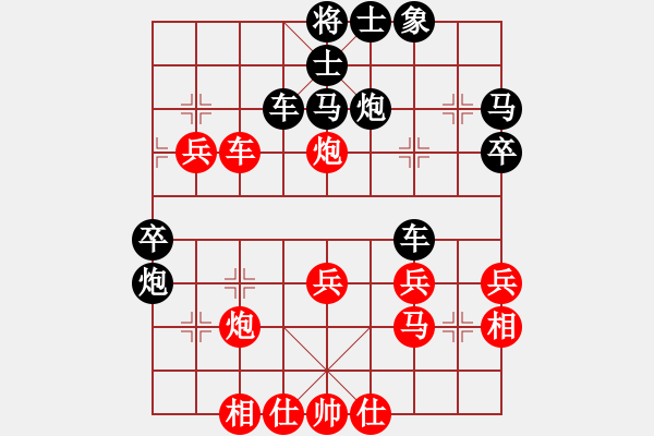 象棋棋譜圖片：701 先勝 Y33 - 步數(shù)：40 