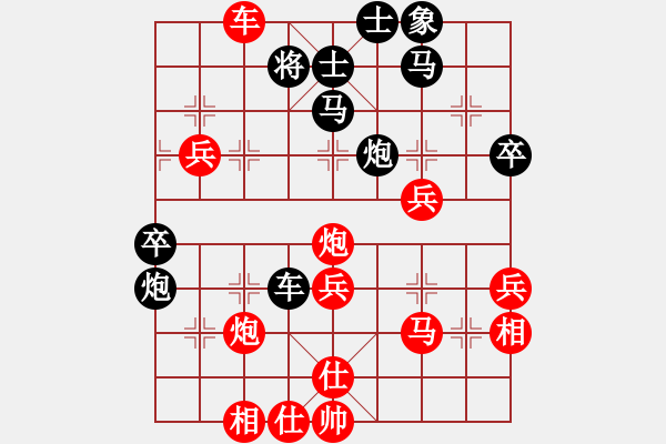 象棋棋譜圖片：701 先勝 Y33 - 步數(shù)：50 