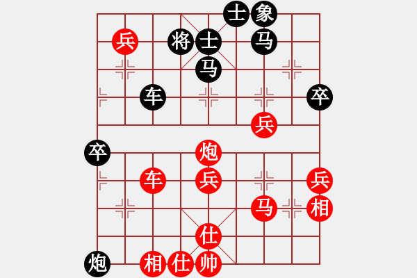 象棋棋譜圖片：701 先勝 Y33 - 步數(shù)：60 