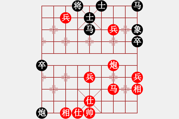 象棋棋譜圖片：701 先勝 Y33 - 步數(shù)：70 