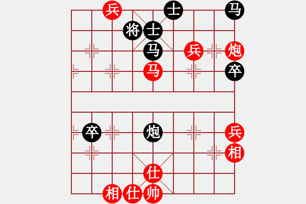 象棋棋譜圖片：701 先勝 Y33 - 步數(shù)：80 