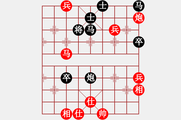 象棋棋譜圖片：701 先勝 Y33 - 步數(shù)：85 