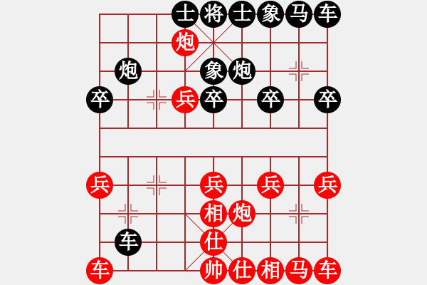 象棋棋譜圖片：布局圈套：仙人指路_瞎眼狗 - 步數(shù)：19 