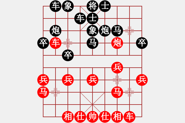 象棋棋譜圖片：張圣       先負(fù) 程龍       - 步數(shù)：20 