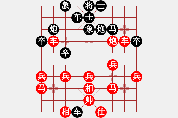 象棋棋譜圖片：張圣       先負(fù) 程龍       - 步數(shù)：30 