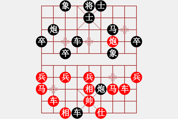 象棋棋譜圖片：張圣       先負(fù) 程龍       - 步數(shù)：36 