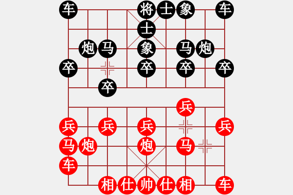 象棋棋谱图片：扬州 周德裕 和 扬州 张锦荣（历史的天空1921） - 步数：10 