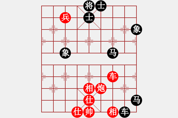 象棋棋谱图片：扬州 周德裕 和 扬州 张锦荣（历史的天空1921） - 步数：110 