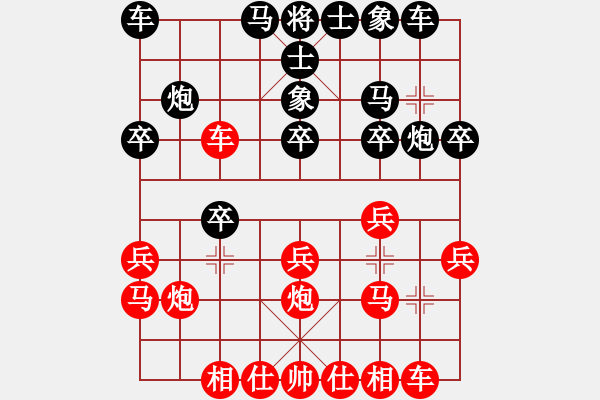 象棋棋谱图片：扬州 周德裕 和 扬州 张锦荣（历史的天空1921） - 步数：20 