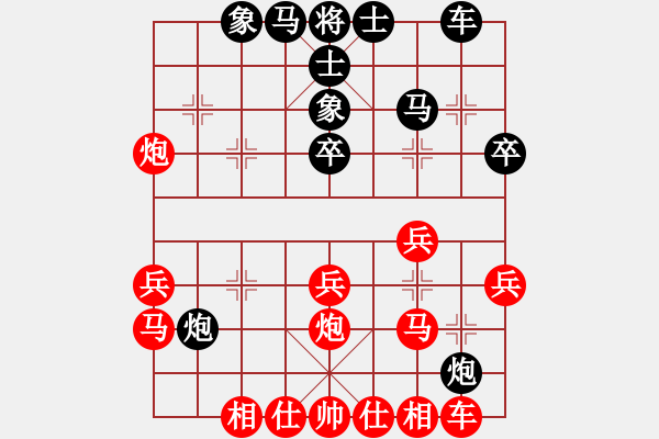 象棋棋谱图片：扬州 周德裕 和 扬州 张锦荣（历史的天空1921） - 步数：30 