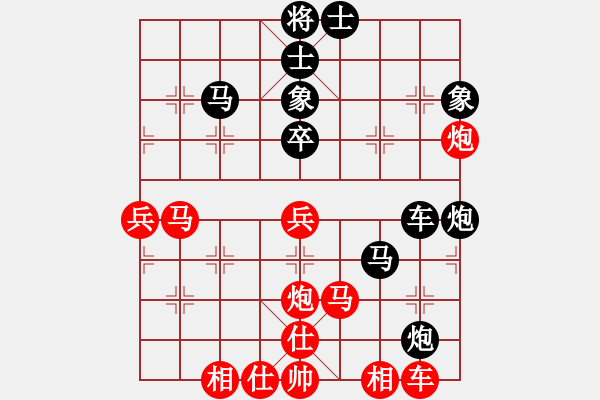 象棋棋谱图片：扬州 周德裕 和 扬州 张锦荣（历史的天空1921） - 步数：50 