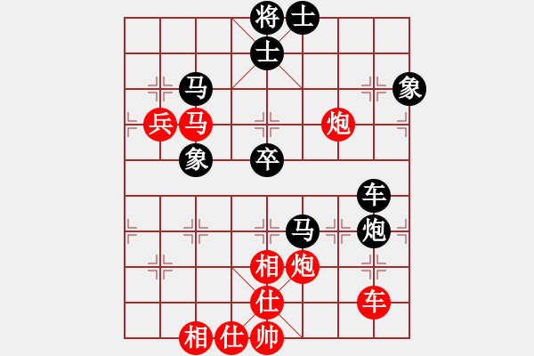 象棋棋谱图片：扬州 周德裕 和 扬州 张锦荣（历史的天空1921） - 步数：70 