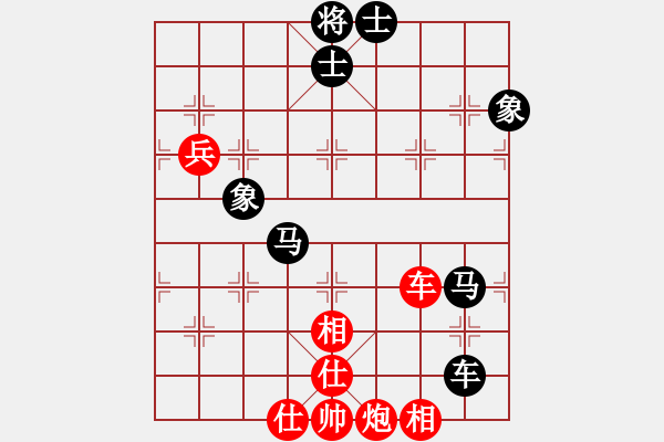 象棋棋谱图片：扬州 周德裕 和 扬州 张锦荣（历史的天空1921） - 步数：90 