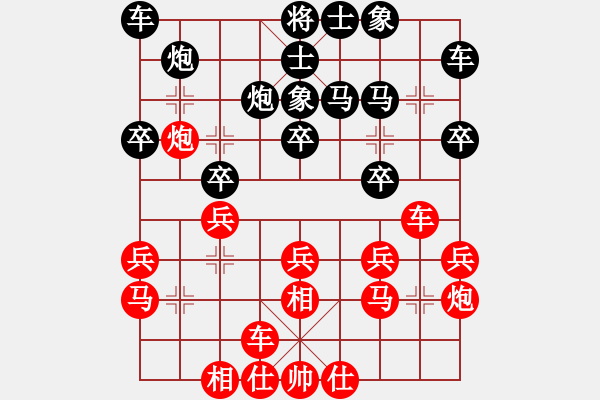 象棋棋譜圖片：3--1---言瓚昭 負(fù) 趙 -瑋---車(chē)9進(jìn)1 炮二平一---馬2進(jìn)4 - 步數(shù)：20 