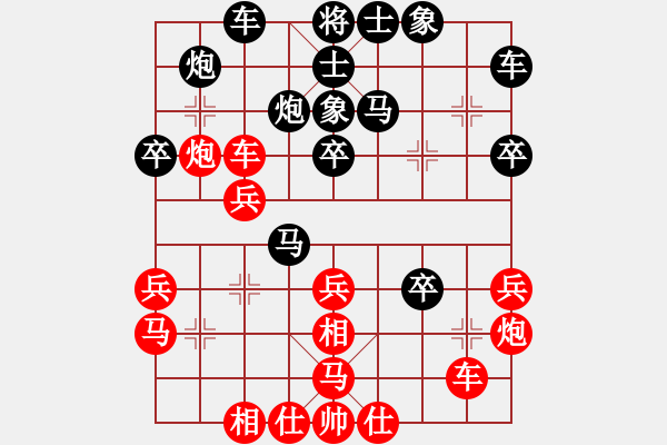 象棋棋譜圖片：3--1---言瓚昭 負(fù) 趙 -瑋---車(chē)9進(jìn)1 炮二平一---馬2進(jìn)4 - 步數(shù)：30 