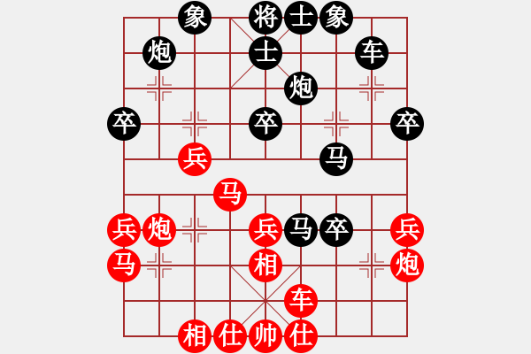 象棋棋譜圖片：3--1---言瓚昭 負(fù) 趙 -瑋---車(chē)9進(jìn)1 炮二平一---馬2進(jìn)4 - 步數(shù)：40 