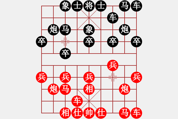 象棋棋谱图片：苗永鹏 先和 谢靖 - 步数：10 