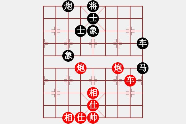 象棋棋谱图片：苗永鹏 先和 谢靖 - 步数：120 