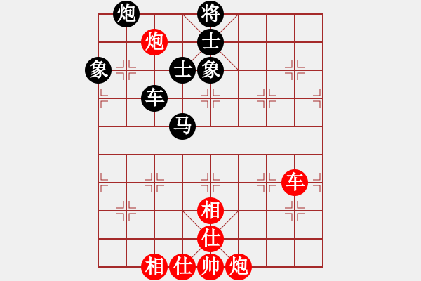 象棋棋谱图片：苗永鹏 先和 谢靖 - 步数：140 