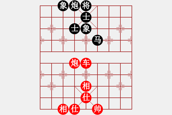 象棋棋谱图片：苗永鹏 先和 谢靖 - 步数：160 