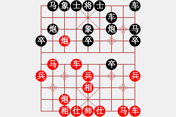 象棋棋谱图片：苗永鹏 先和 谢靖 - 步数：30 